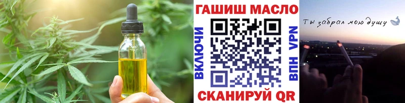 Cannafood конопля что такое Поронайск