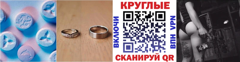 ЭКСТАЗИ Дубай  ОМГ ОМГ зеркало  Поронайск 