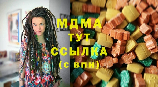 синтетический гашиш Алзамай