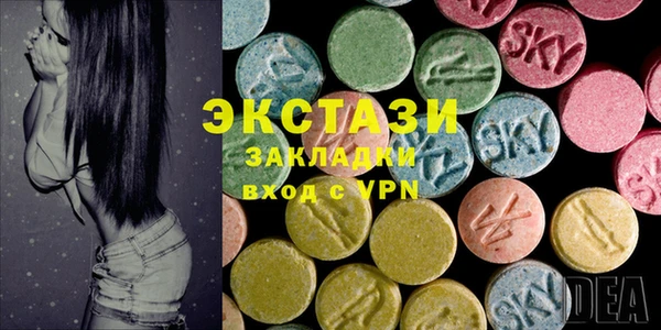 синтетический гашиш Алзамай