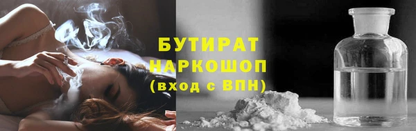 мефедрон мука Алексеевка
