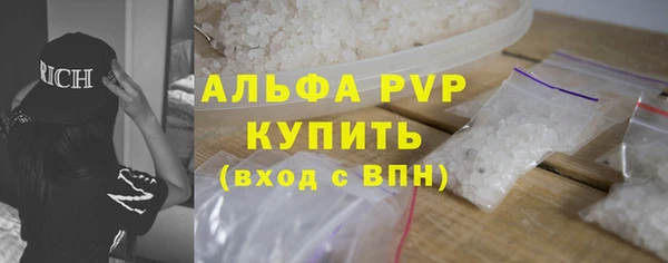 меф VHQ Алексин