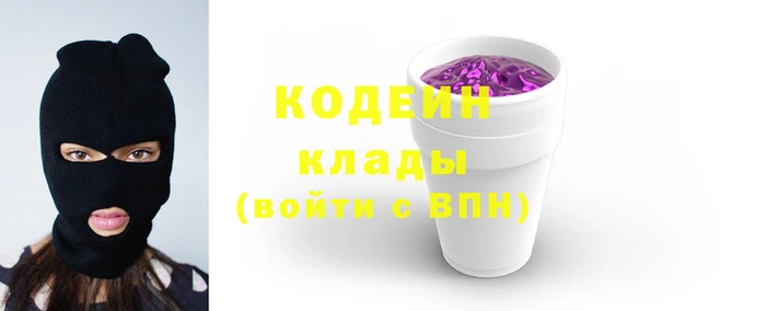 меф VHQ Алексин