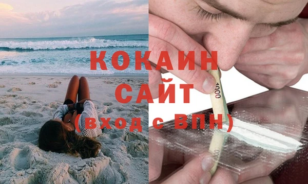 синтетический гашиш Алзамай