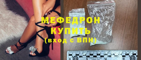 мефедрон мука Алексеевка