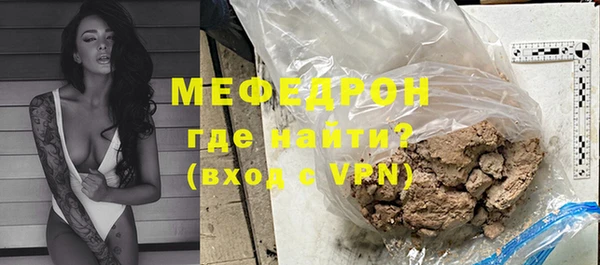 меф VHQ Алексин