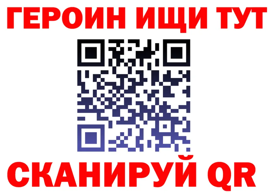 МЕФ VHQ ТОР площадка hydra Поронайск