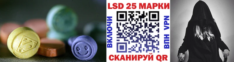LSD-25 экстази ecstasy  Поронайск 