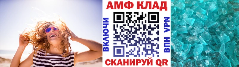 kraken маркетплейс Поронайск МЕТАМФЕТАМИН кристалл