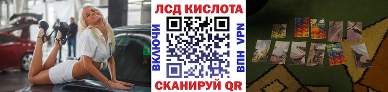 купить   Поронайск  Наркотические марки 1500мкг 