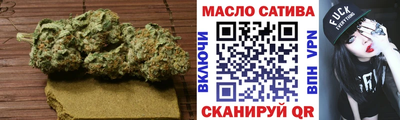 Дистиллят ТГК THC oil Поронайск