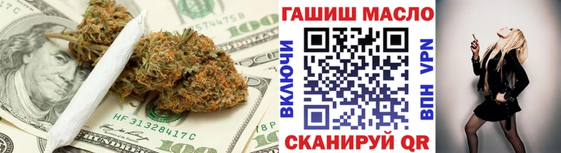 Дистиллят ТГК вейп  Поронайск 