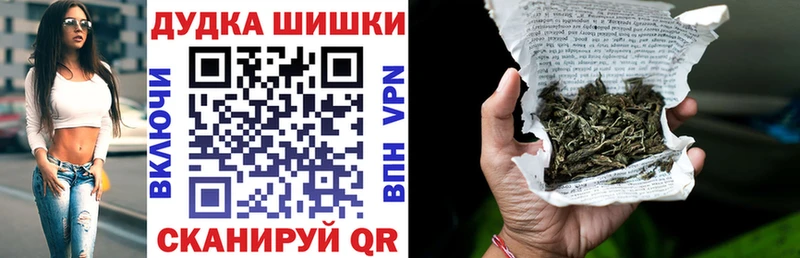 цена   блэк спрут сайт  Каннабис MAZAR  Поронайск 